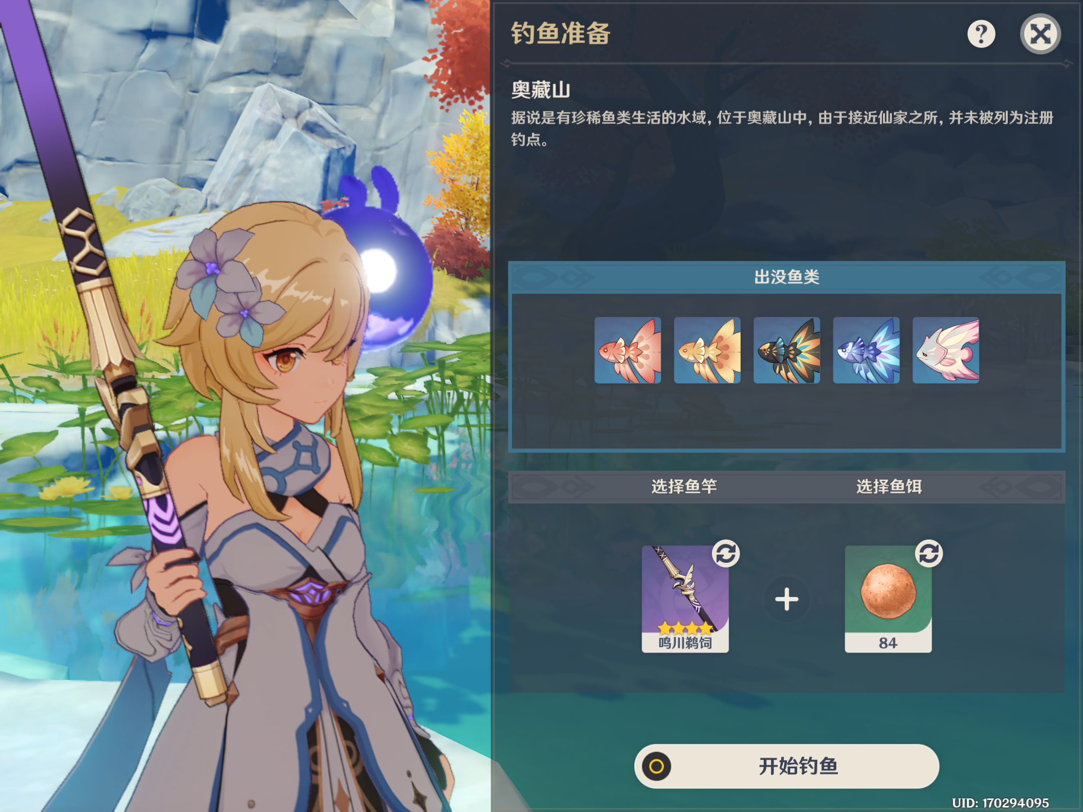 原神攻略，釣魚點攻略，原神全地圖釣魚點大全