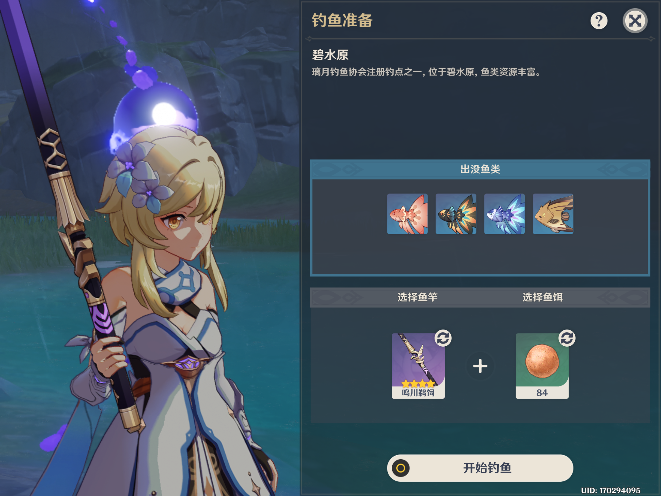 原神攻略，釣魚點攻略，原神全地圖釣魚點大全