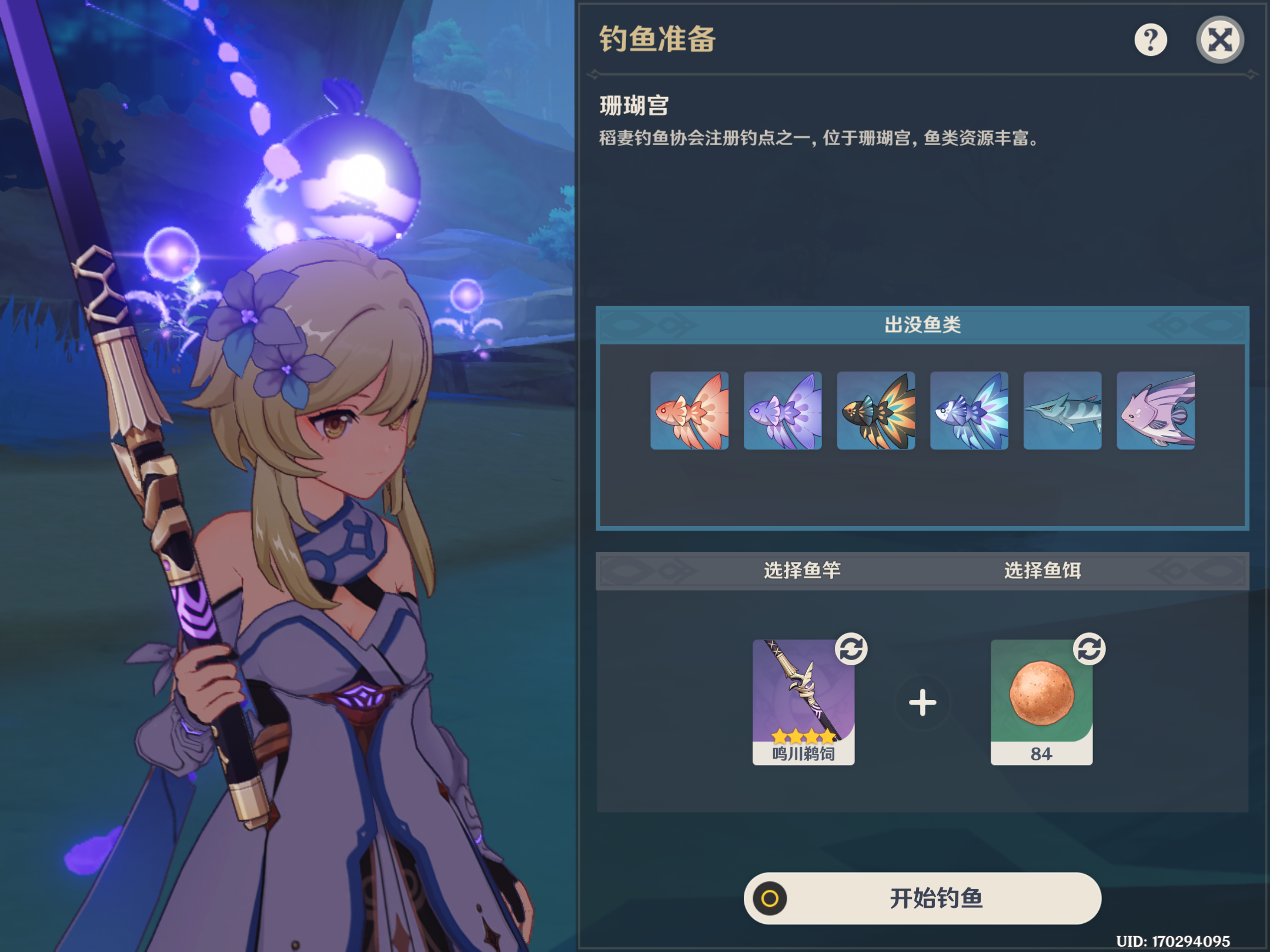 原神攻略，釣魚點攻略，原神全地圖釣魚點大全