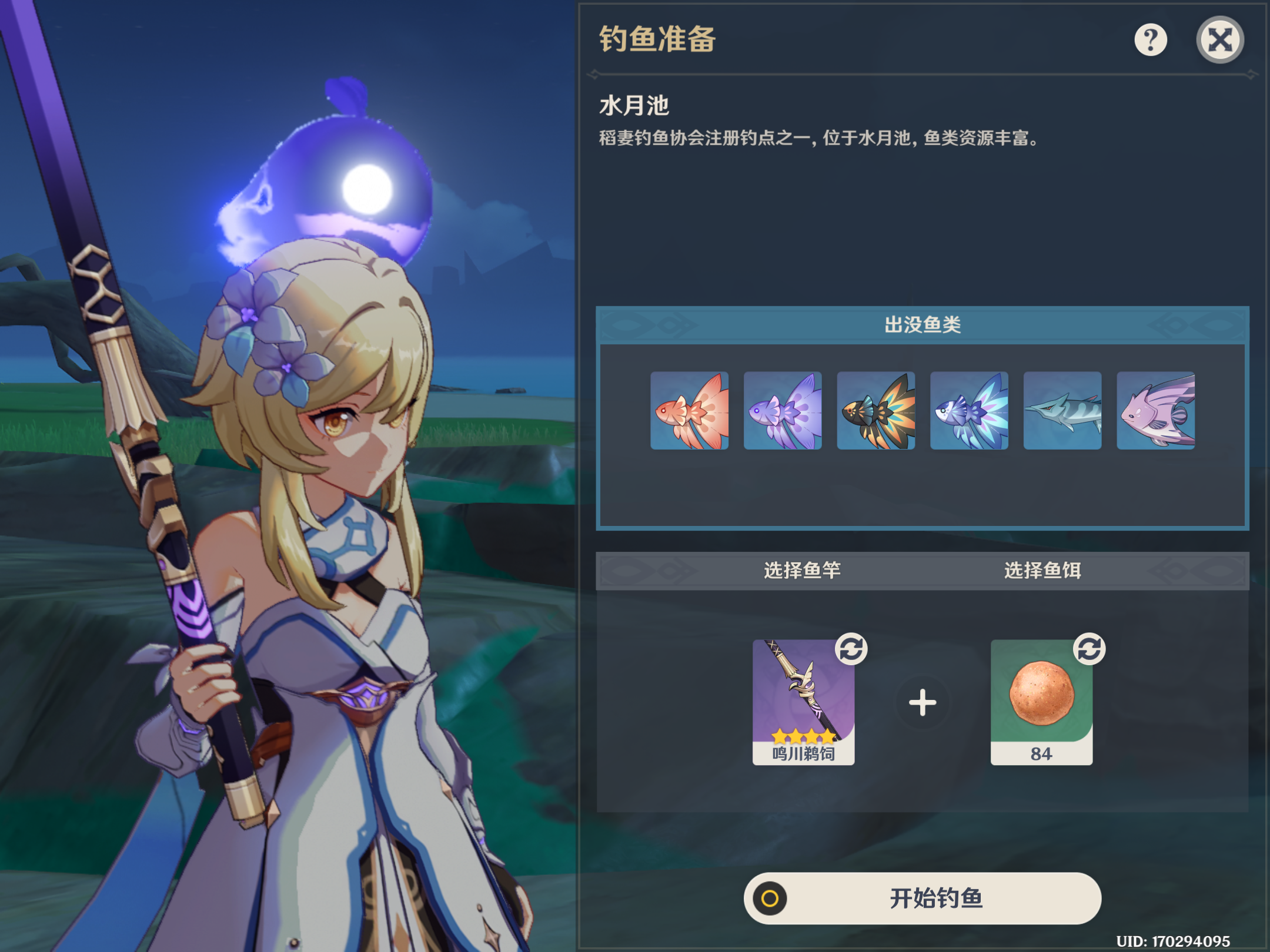 原神攻略，釣魚點攻略，原神全地圖釣魚點大全