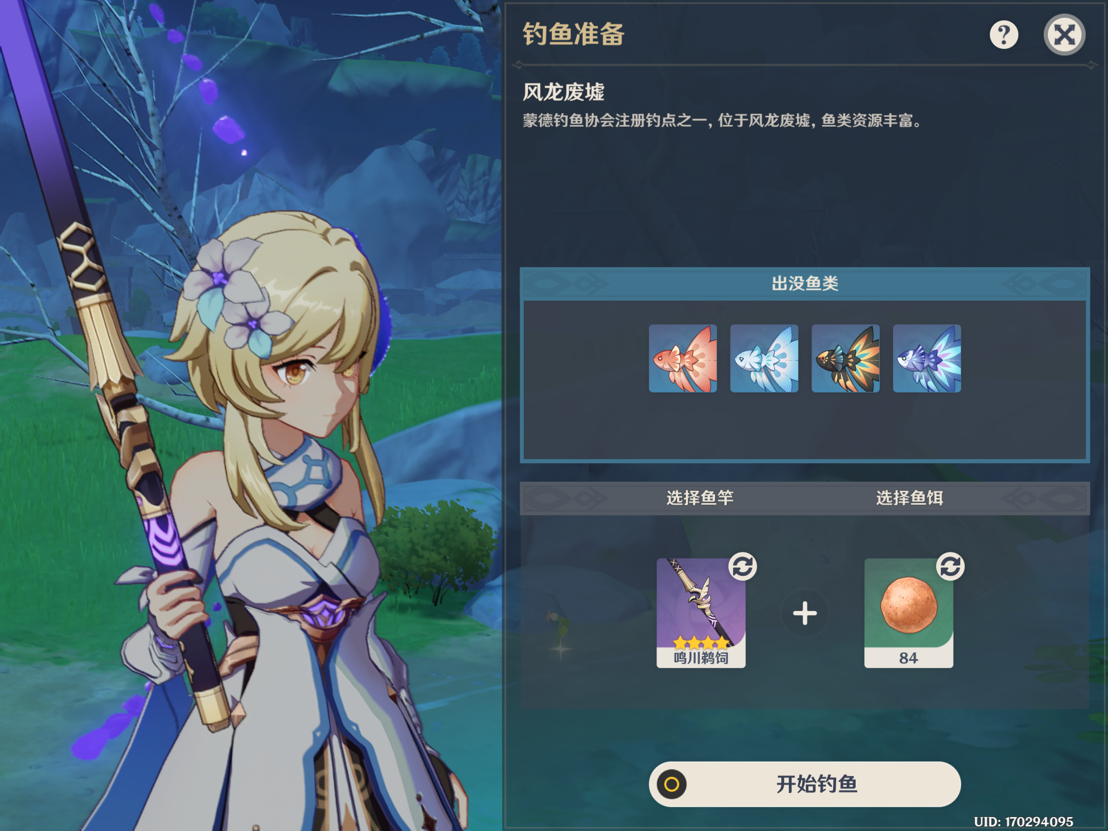 原神攻略，釣魚點攻略，原神全地圖釣魚點大全