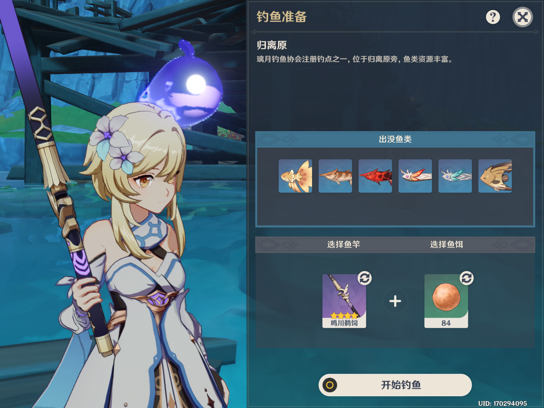 原神攻略，釣魚點攻略，原神全地圖釣魚點大全