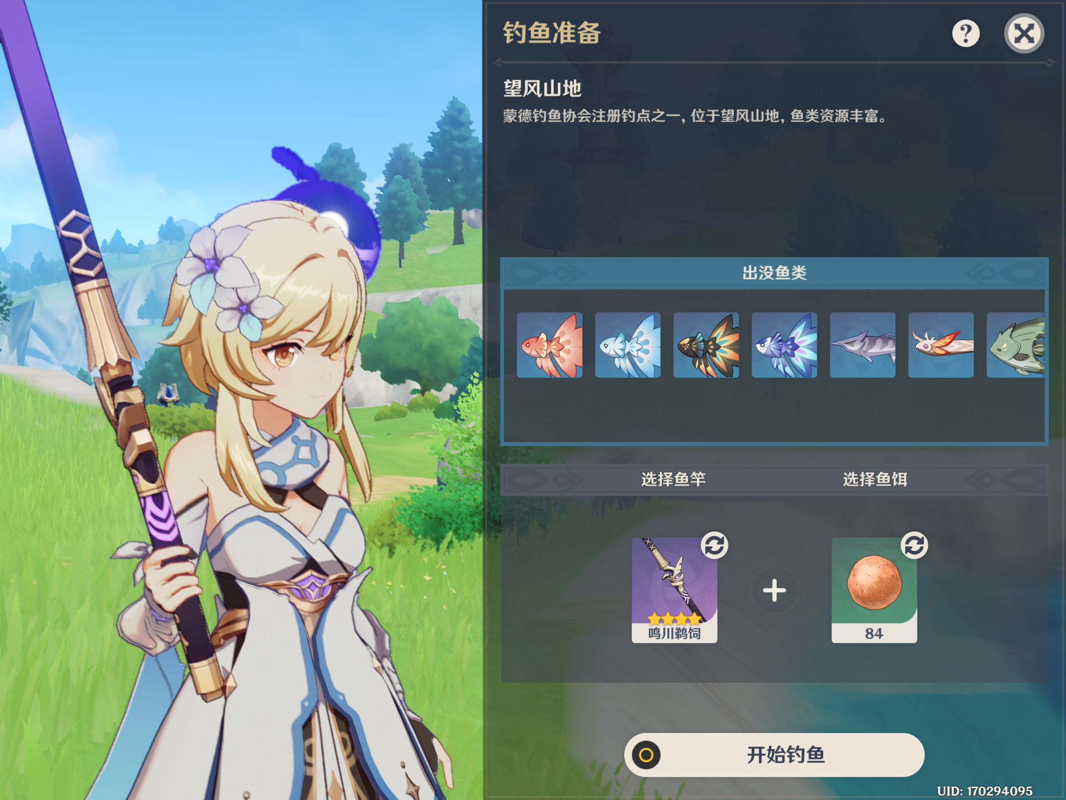 原神攻略，釣魚點攻略，原神全地圖釣魚點大全