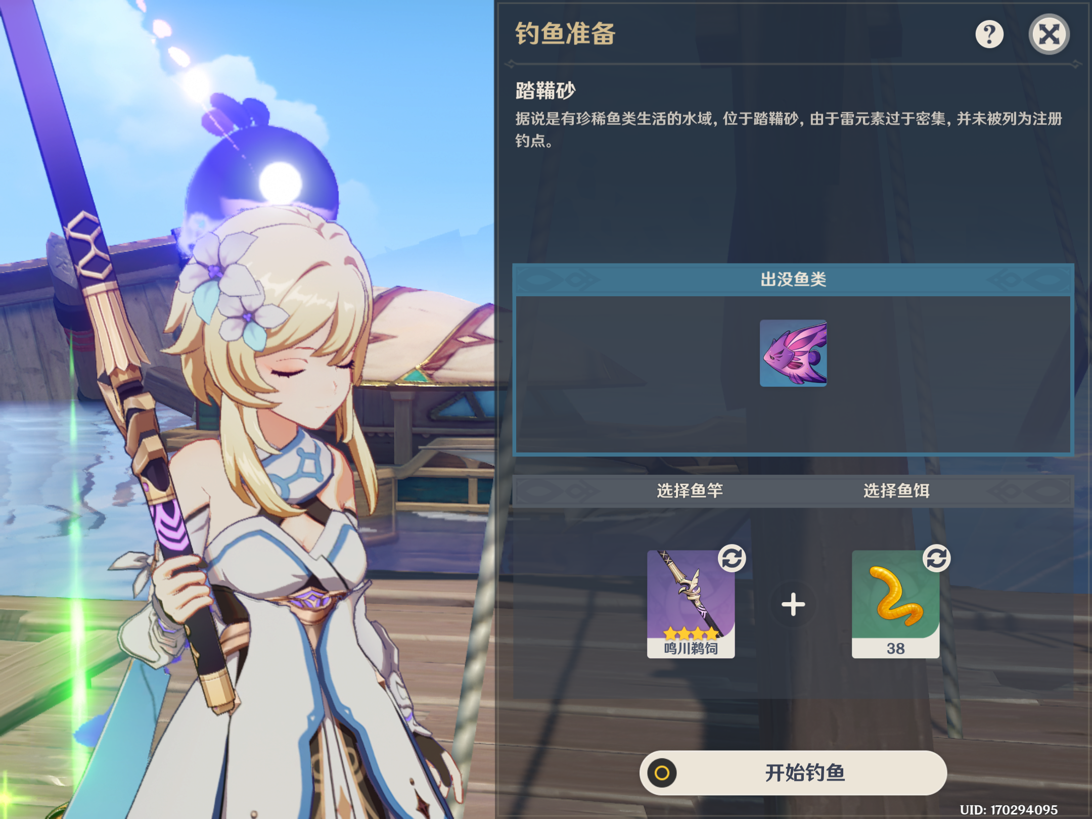 原神攻略，釣魚點攻略，原神全地圖釣魚點大全