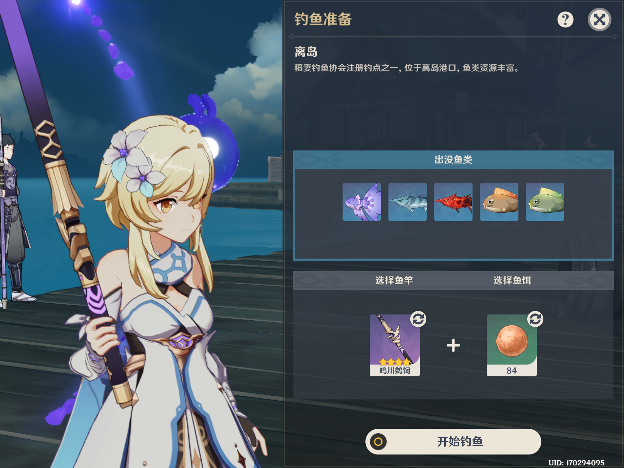 原神攻略，釣魚點攻略，原神全地圖釣魚點大全
