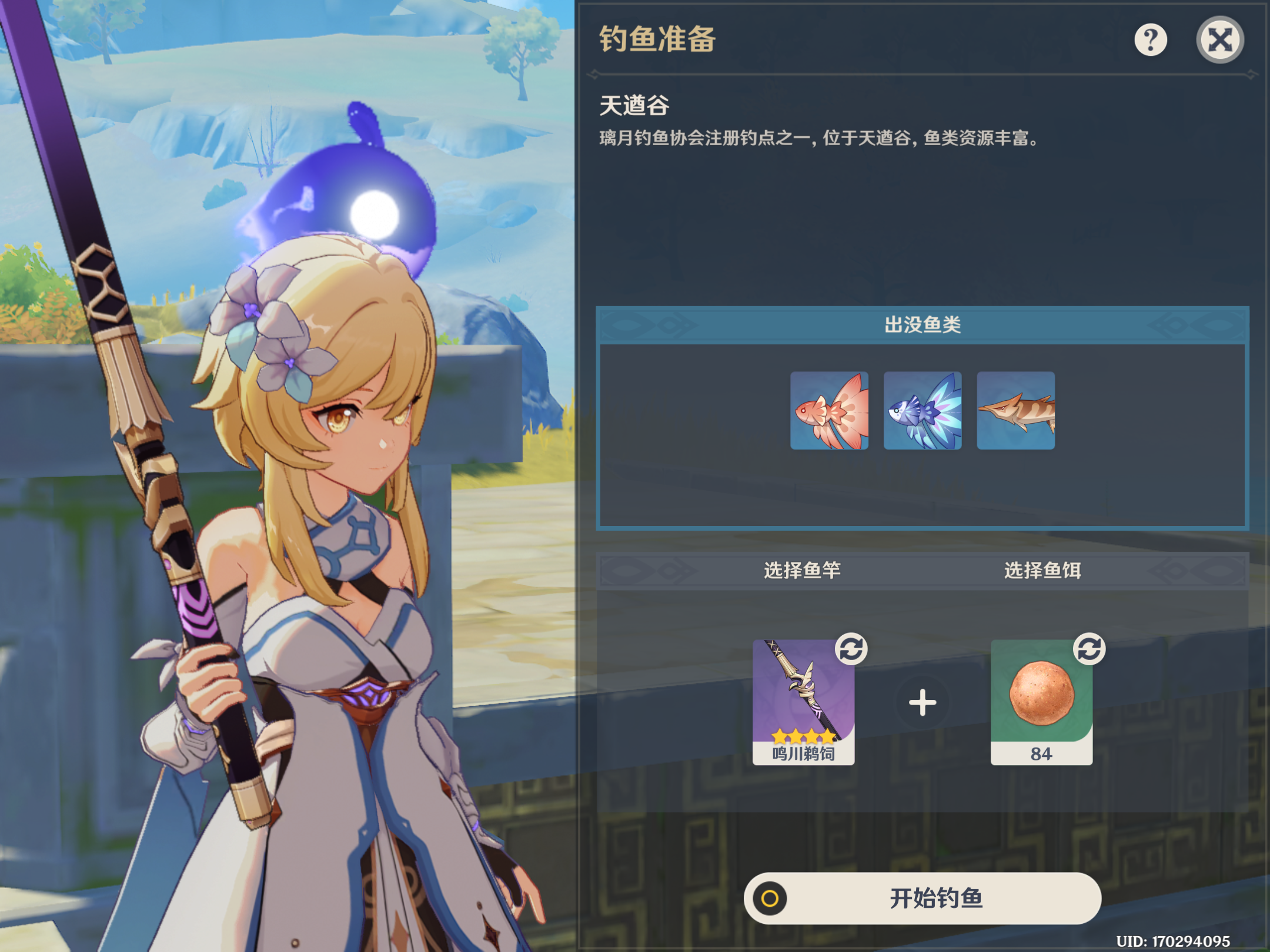 原神攻略，釣魚點攻略，原神全地圖釣魚點大全