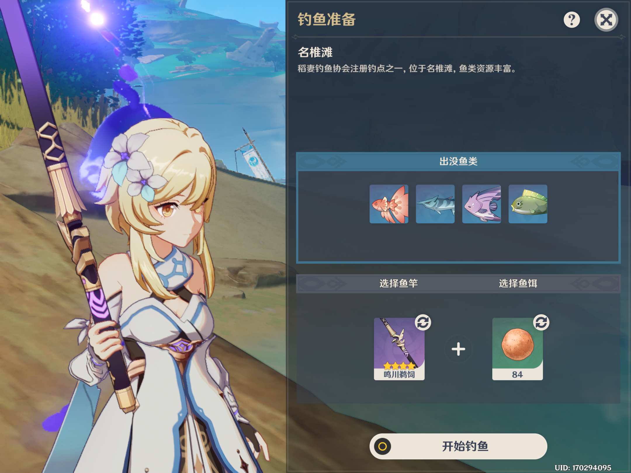 原神攻略，釣魚點攻略，原神全地圖釣魚點大全