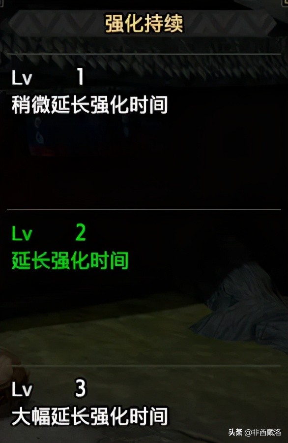 「怪物獵人rise」全武器配裝斬斧篇