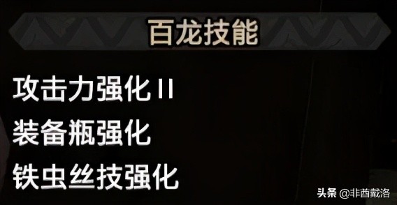 「怪物獵人rise」全武器配裝斬斧篇