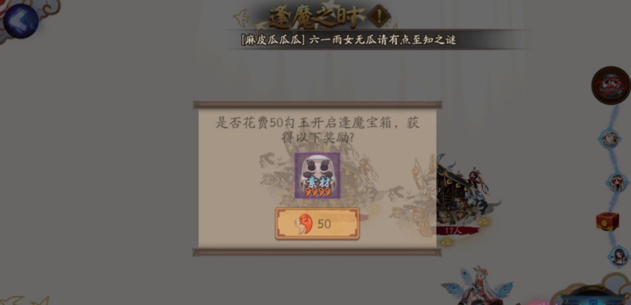 陰陽師：別再無效肝了，這篇攻略教你日常收益最大化