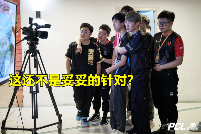 絕地求生：官方通告！PCL無緣線下，我們這次被針對的太明顯了