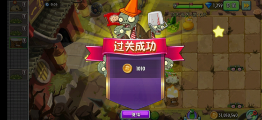 植物大戰殭屍2：功夫世界第13天攻略，90%的人不知道可以這樣