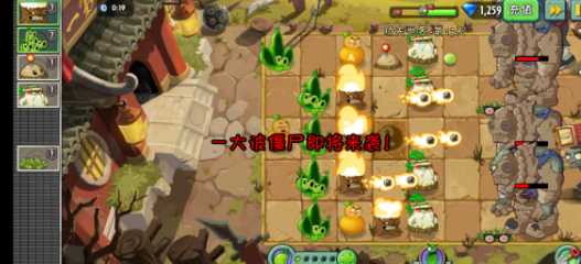 植物大戰殭屍2：功夫世界第13天攻略，90%的人不知道可以這樣
