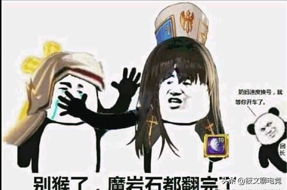 DNF：三大輔助奶職業基數，為何奶媽獨佔鱉頭