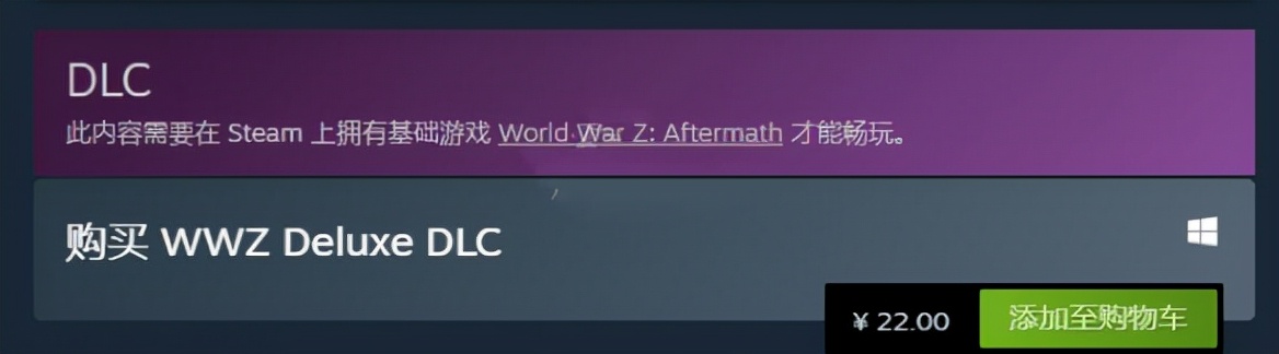 殭屍世界大戰劫後餘生steam中文版