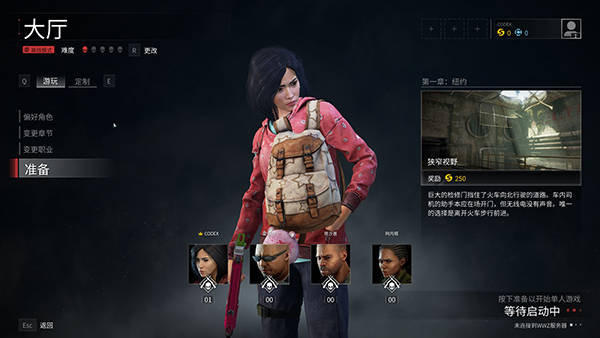 殭屍世界大戰劫後餘生steam中文版