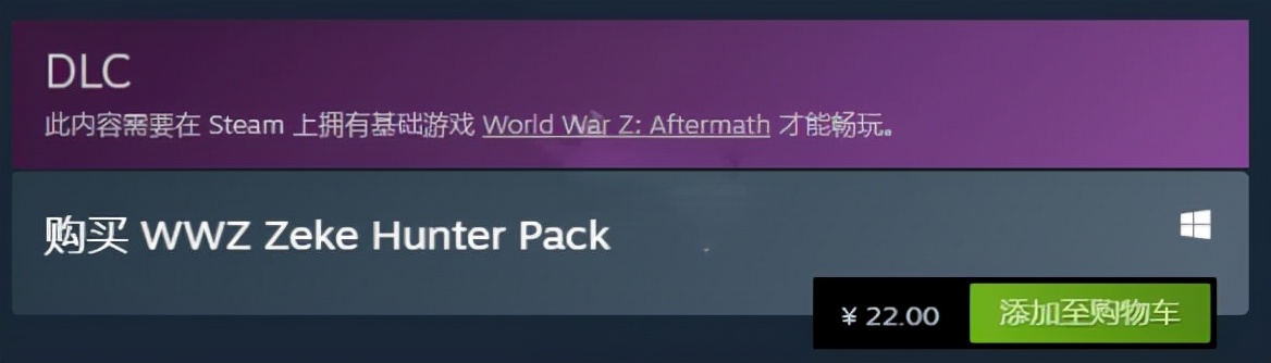 殭屍世界大戰劫後餘生steam中文版