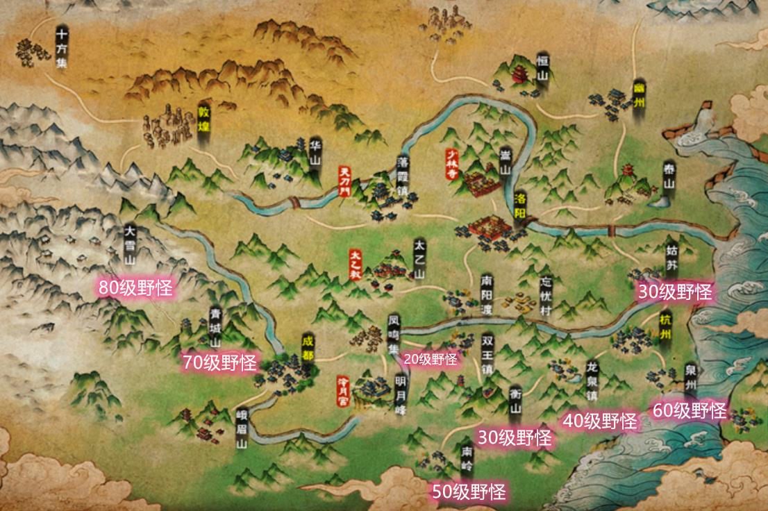 煙雨江湖的個人攻略小結（適合新手看的建議）