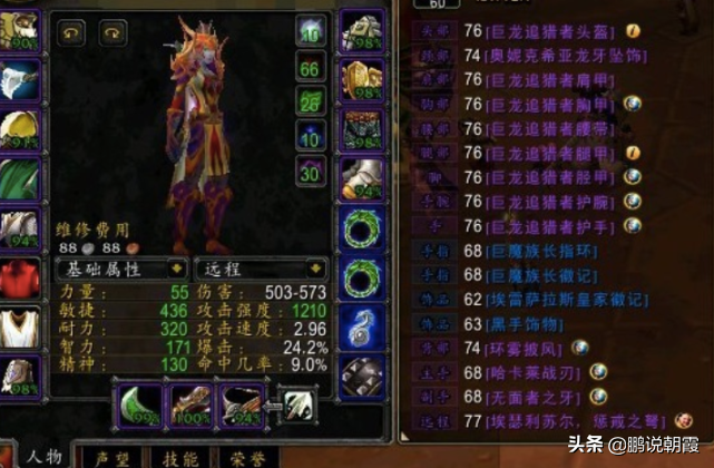魔獸懷舊服：為80版本做準備，只玩這兩個職業，隨時可以就業
