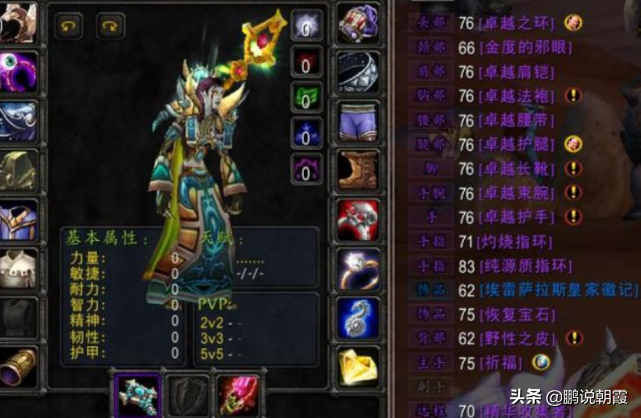 魔獸懷舊服：為80版本做準備，只玩這兩個職業，隨時可以就業