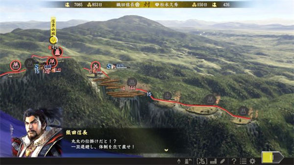 信長之野望大志威力加強版攻城戰攻略