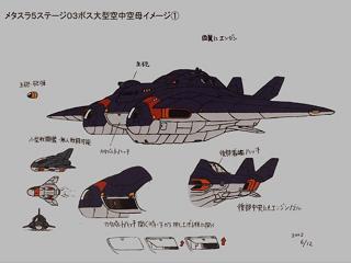 經典街機遊戲《合金彈頭5》全BOSS賞析，失落的章節隱藏的BOSS