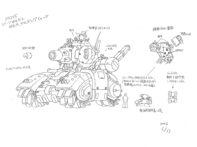 經典街機遊戲《合金彈頭5》全BOSS賞析，失落的章節隱藏的BOSS