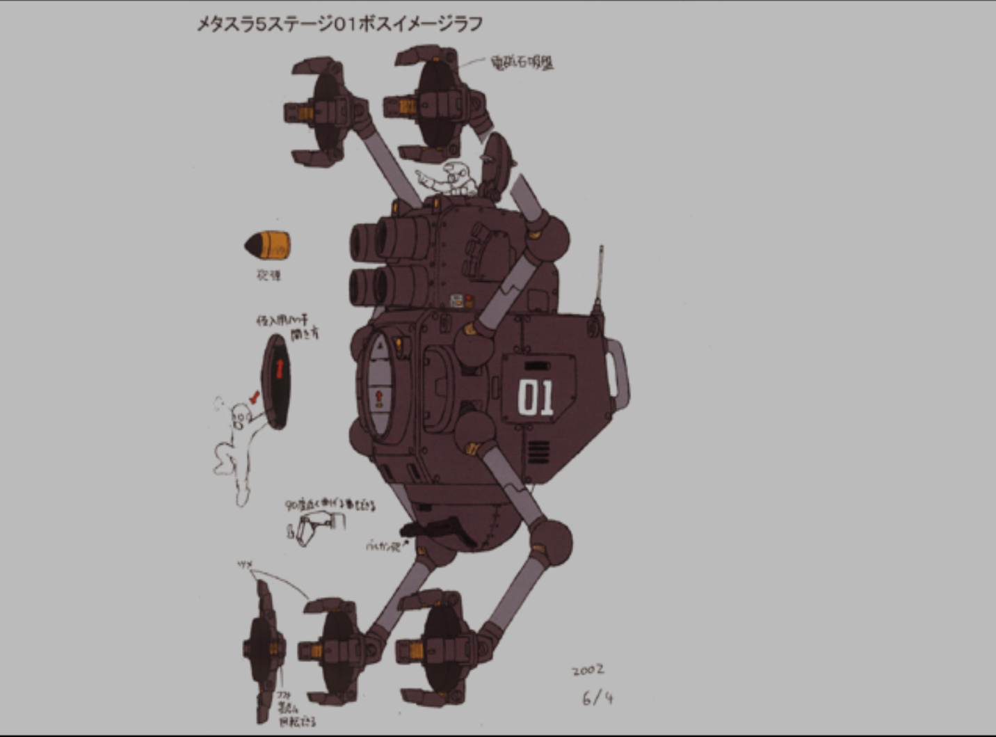 經典街機遊戲《合金彈頭5》全BOSS賞析，失落的章節隱藏的BOSS