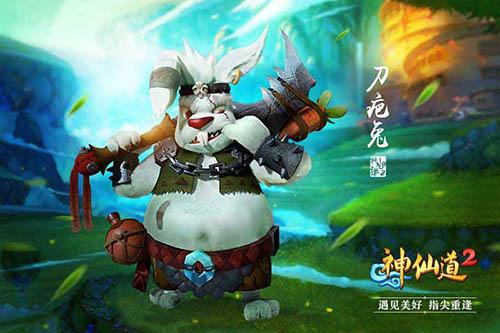 定檔6月8日測試《神仙道2》手游夥伴曝光