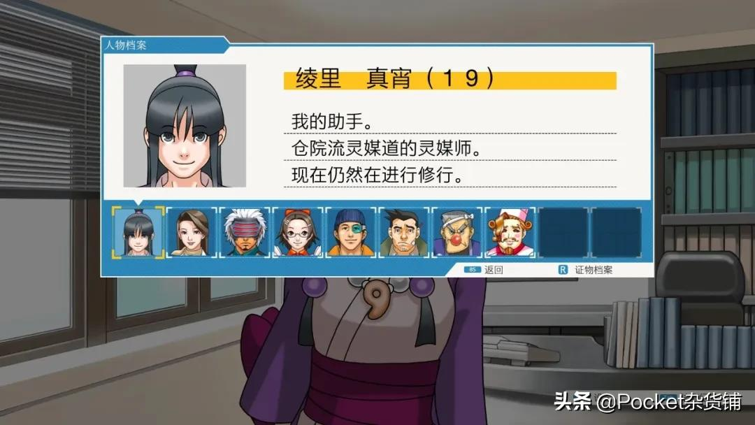 「遊戲安利」逆轉裁判：奇蹟的逆轉與回味無窮的感動（完結篇）