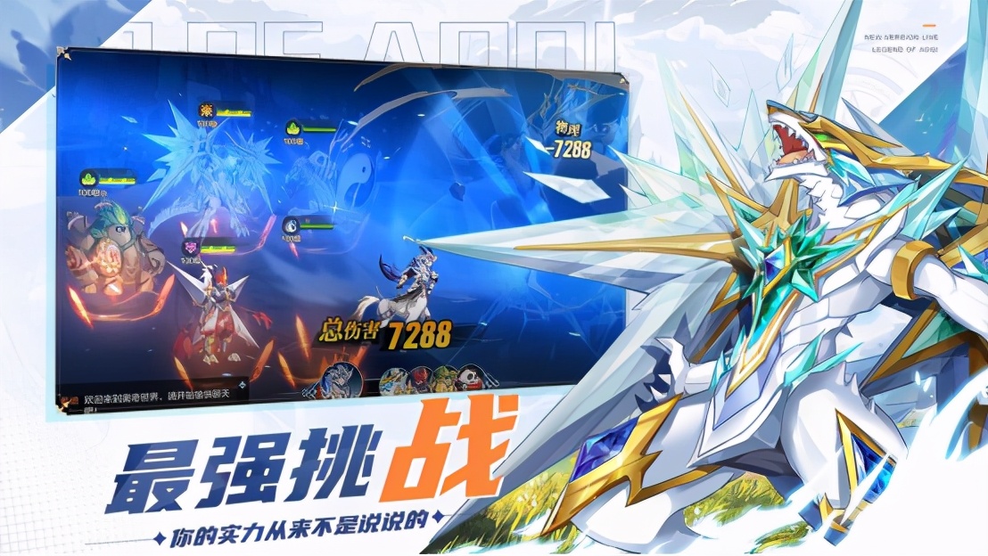 《奧奇傳說》4月15日全平台公測！先游雲遊戲伴你重回精靈大陸
