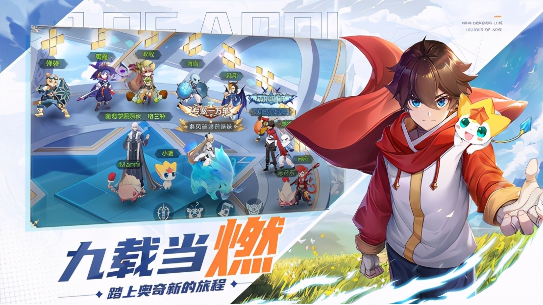 《奧奇傳說》4月15日全平台公測！先游雲遊戲伴你重回精靈大陸