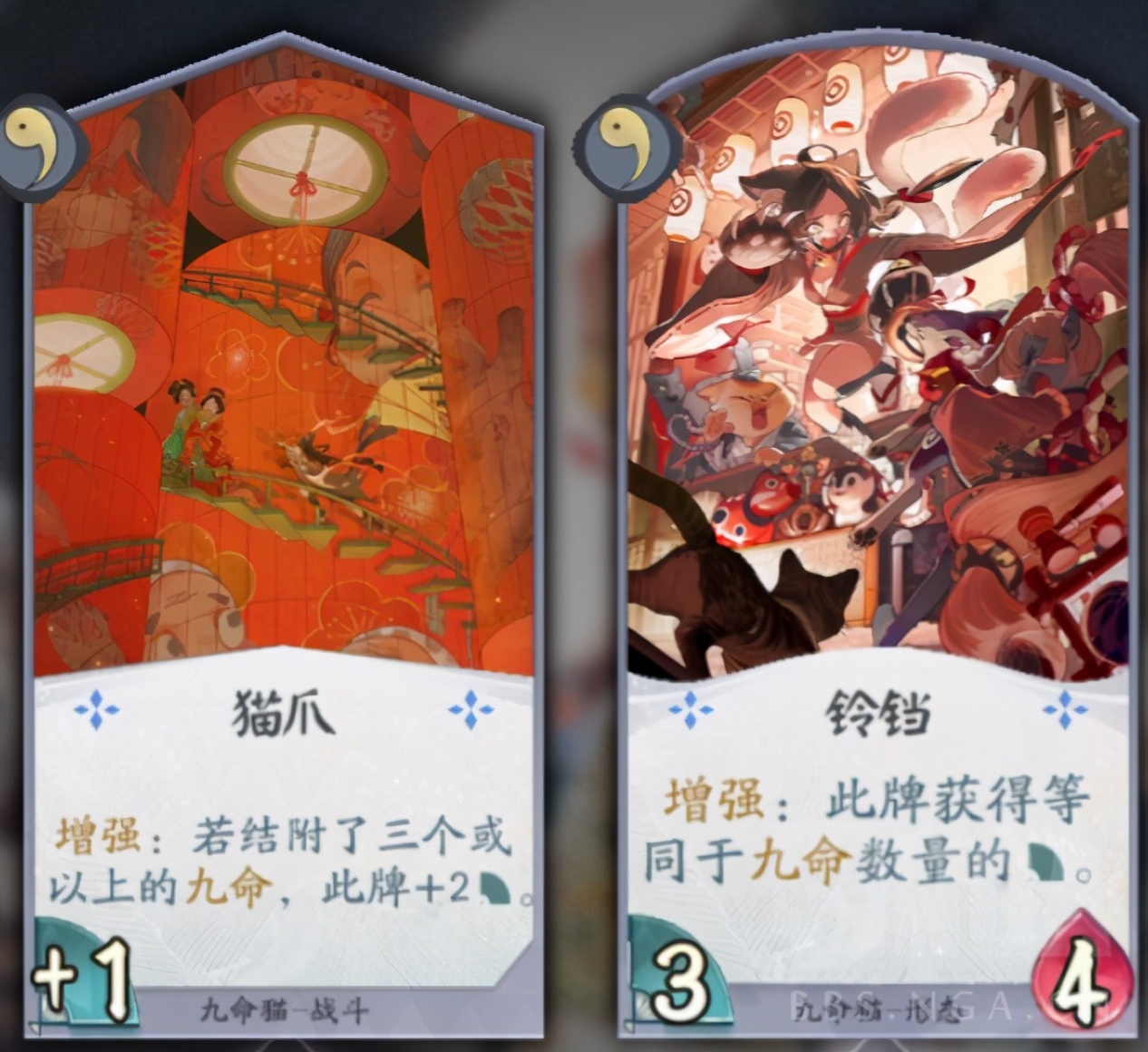 陰陽師百聞牌：九命貓全測試