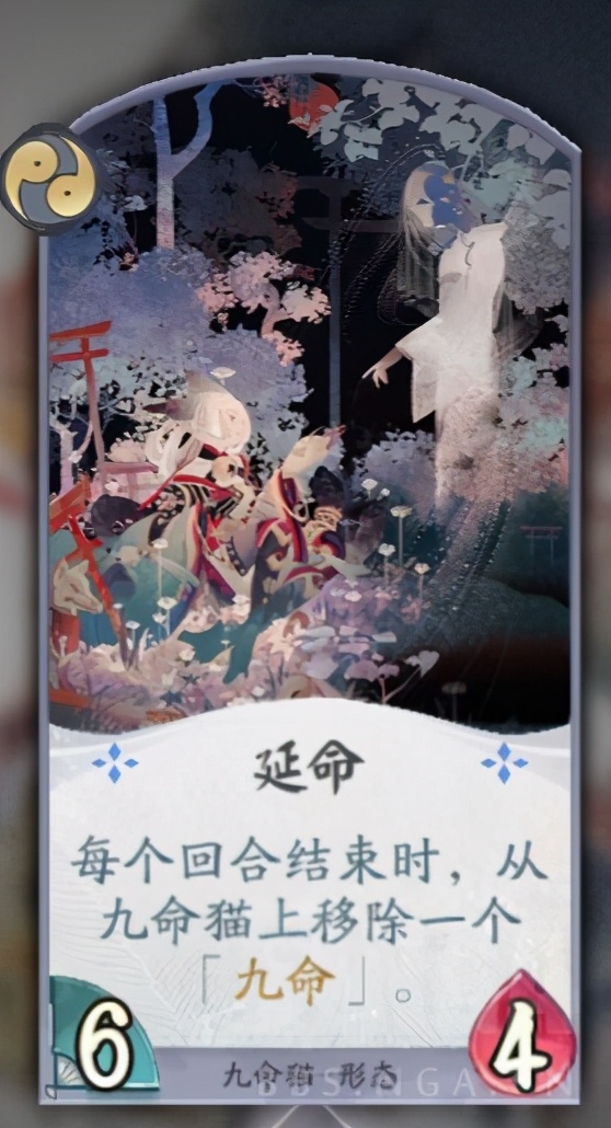 陰陽師百聞牌：九命貓全測試