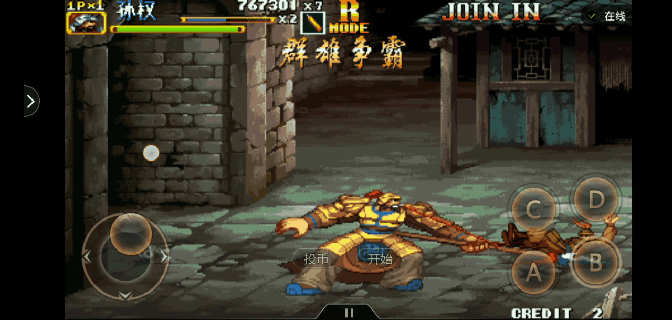街機遊戲:《三國戰紀2-群雄爭霸》攻略介紹