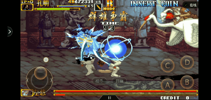 街機遊戲:《三國戰紀2-群雄爭霸》攻略介紹