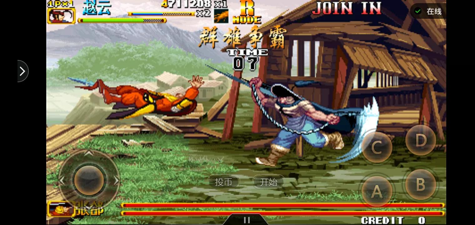 街機遊戲:《三國戰紀2-群雄爭霸》攻略介紹