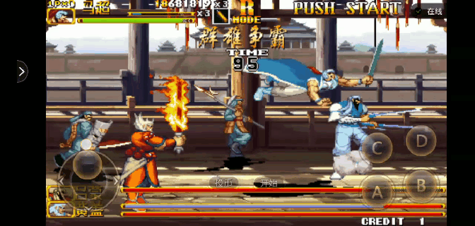 街機遊戲:《三國戰紀2-群雄爭霸》攻略介紹