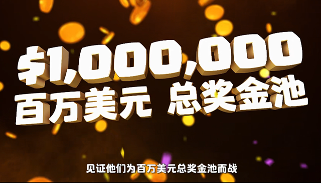部落衝突全球錦標賽總決賽來了？玩家：三支國隊出征就有點兒穩