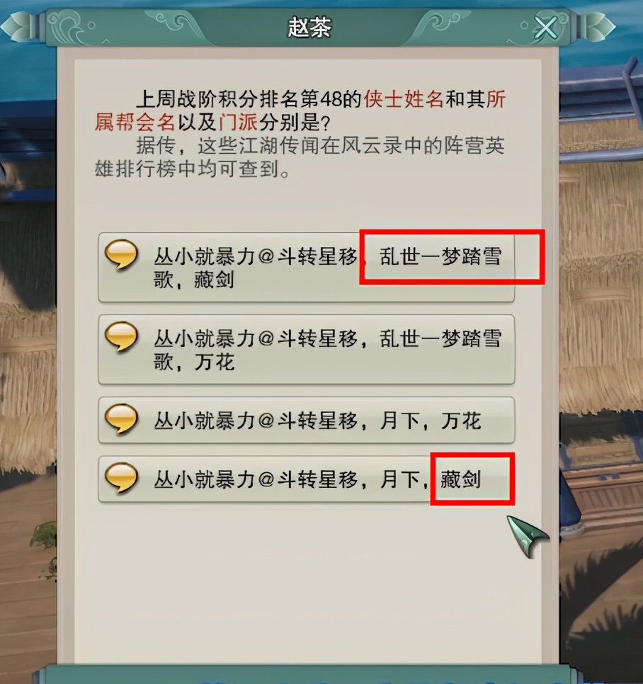 雲玩家狂怒！沒玩個三五年，真不知道劍網3這些冷知識