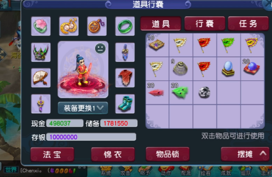 夢幻西遊：搖錢樹苗集休閑+賺錢+經驗於一體，真可謂一箭三雕
