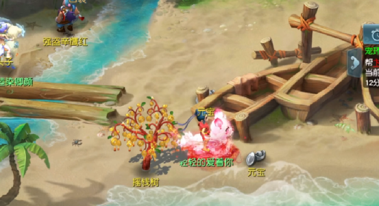夢幻西遊：搖錢樹苗集休閑+賺錢+經驗於一體，真可謂一箭三雕