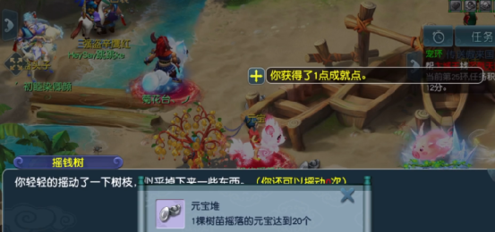 夢幻西遊：搖錢樹苗集休閑+賺錢+經驗於一體，真可謂一箭三雕
