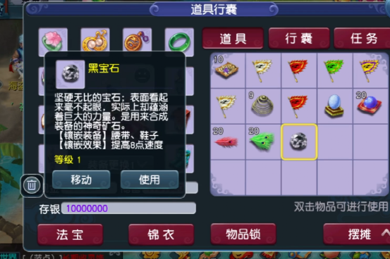 夢幻西遊：搖錢樹苗集休閑+賺錢+經驗於一體，真可謂一箭三雕