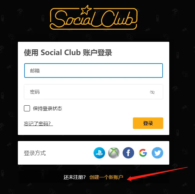 GTA三部曲終極版下載地址/下載提速方法