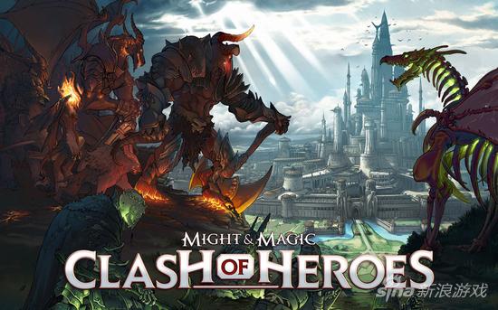 今日手游：策略RPG《魔法門：英雄交鋒》