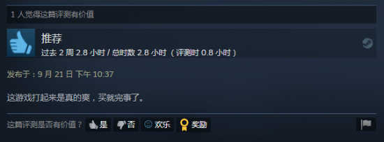 《僵尸世界大战》Steam褒贬不一：挡住尸潮却不敌闪退