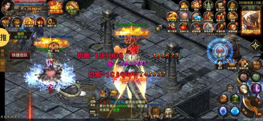 《龍城秘境》攻略：新服升級快人一步