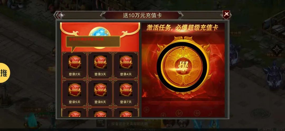 《龍城秘境》攻略：新服升級快人一步