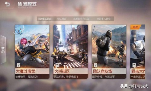 皇帝成長計劃2必勝攻略